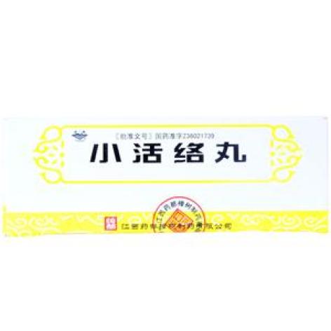 小活络丸(药都)包装主图 小活络丸(药都)包装主图