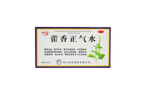 藿香正气水(康森)主图