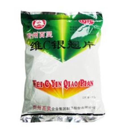 维C银翘片(贵州百灵)包装主图