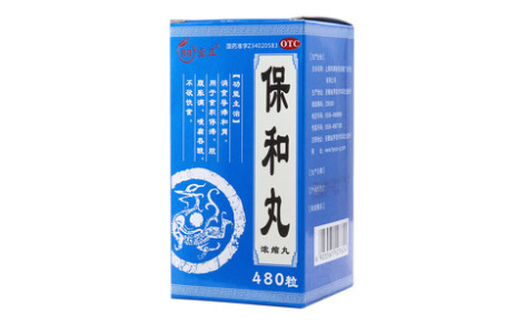 保和丸(宝隆宝正)主图 保和丸(宝隆宝正)主图