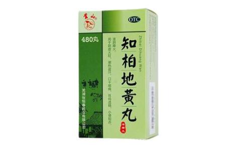 知柏地黄丸(黄山)主图 知柏地黄丸(黄山)主图