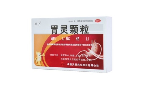 胃灵颗粒(坝上)主图