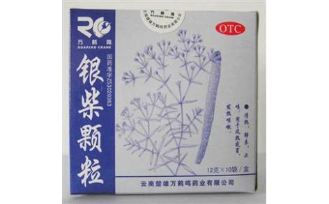 银柴颗粒(云南)主图