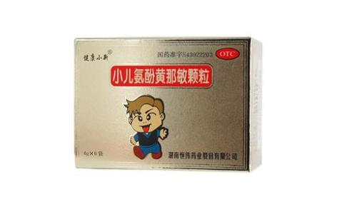 小儿氨酚黄那敏颗粒(健康小新)主图