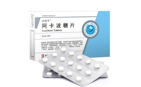 阿卡波糖片(欣维平)主图