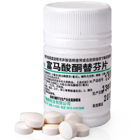 富马酸酮替芬片(鹏鹞)包装侧面图2 富马酸酮替芬片(鹏鹞)包装侧面图2