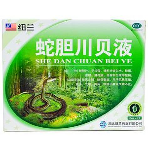 蛇胆川贝液(纽兰)包装主图 蛇胆川贝液(纽兰)包装主图