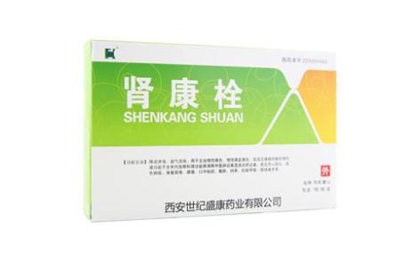 肾康栓(世纪盛康)主图 肾康栓(世纪盛康)主图