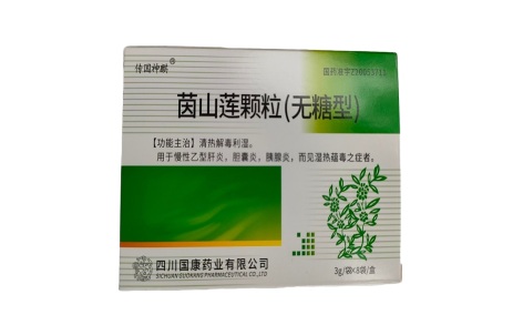 茵山莲颗粒(传国神麒)主图 茵山莲颗粒(传国神麒)主图