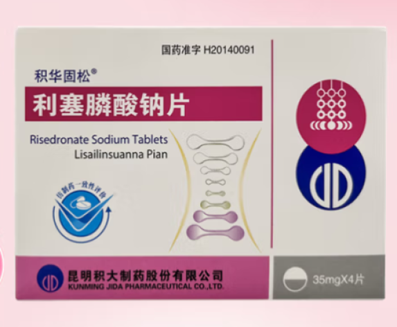 利塞膦酸钠片(积华固松)包装主图