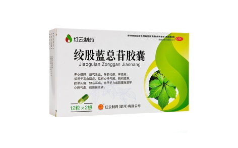 绞股蓝总苷胶囊(梁河)主图 绞股蓝总苷胶囊(梁河)主图