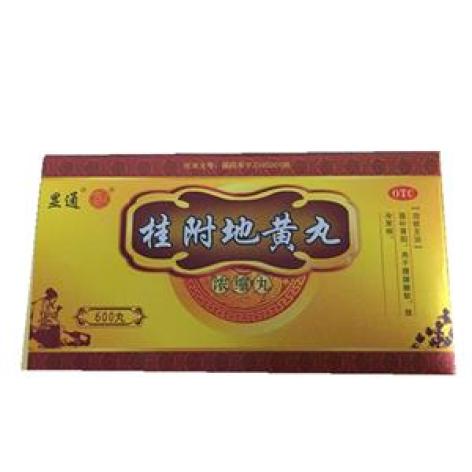 桂附地黄丸(显通)包装主图 桂附地黄丸(显通)包装主图