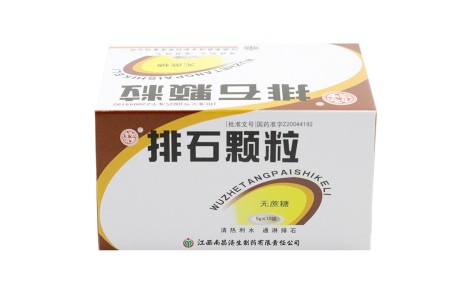 排石颗粒(南昌济生)主图 排石颗粒(南昌济生)主图
