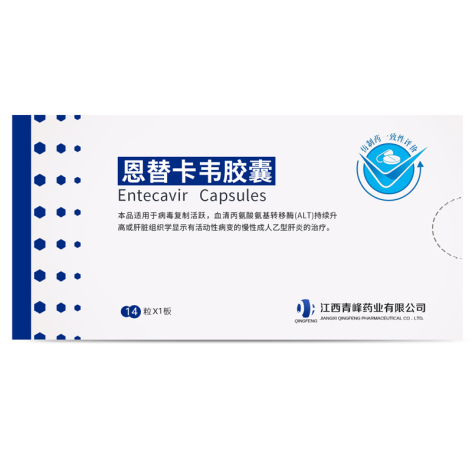 恩替卡韦胶囊(维力青)包装侧面图2 恩替卡韦胶囊(维力青)包装侧面图2