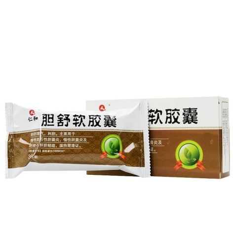 胆舒软胶囊(仁和)包装侧面图3