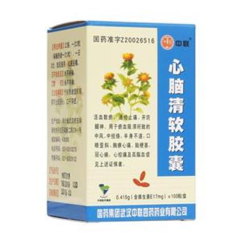 心脑清软胶囊(中联)包装主图 心脑清软胶囊(中联)包装主图