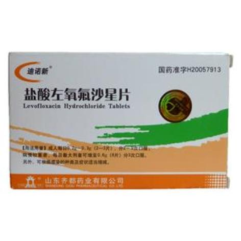 盐酸左氧氟沙星片(迪诺新)包装主图 盐酸左氧氟沙星片(迪诺新)包装主图
