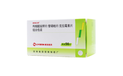 枸橼酸铋钾片/替硝唑片/克拉霉素片组合包装()主图