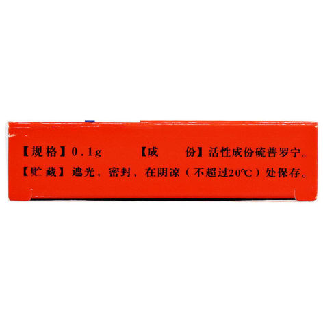 硫普罗宁肠溶片(凯西莱)包装侧面图3 硫普罗宁肠溶片(凯西莱)包装侧面图3