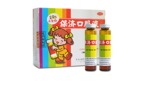 保济口服液(三公仔)主图 保济口服液(三公仔)主图