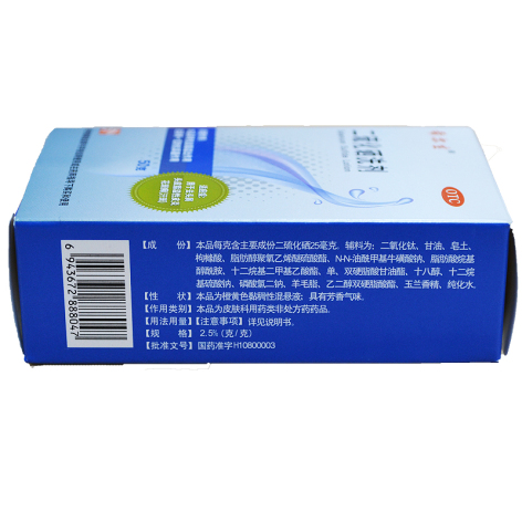 二硫化硒洗剂(希尔生)包装侧面图3 二硫化硒洗剂(希尔生)包装侧面图3