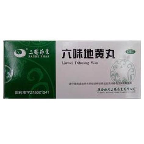 六味地黄丸(三鹤)包装主图