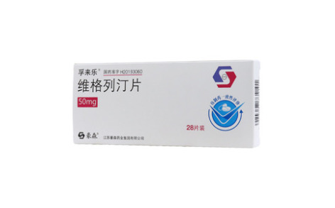 维格列汀片()主图