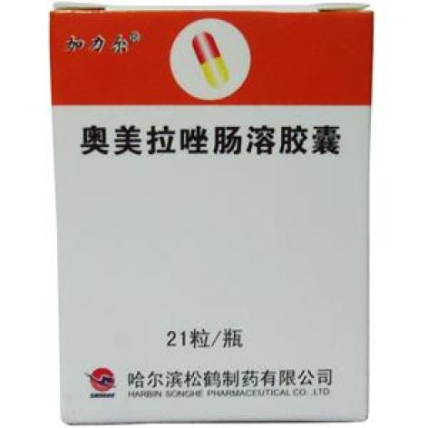 奥美拉唑肠溶胶囊(加力尔)包装主图 奥美拉唑肠溶胶囊(加力尔)包装主图
