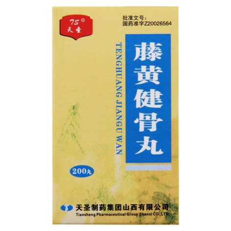 藤黄健骨丸(天圣)包装侧面图2 藤黄健骨丸(天圣)包装侧面图2