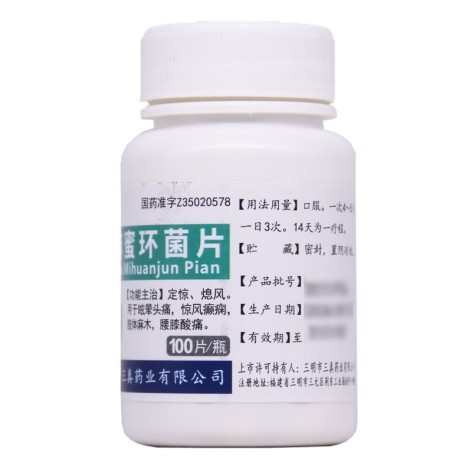 天麻蜜环菌片(大金湖)包装侧面图3 天麻蜜环菌片(大金湖)包装侧面图3