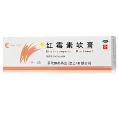 红霉素软膏(辰欣)包装主图 红霉素软膏(辰欣)包装主图