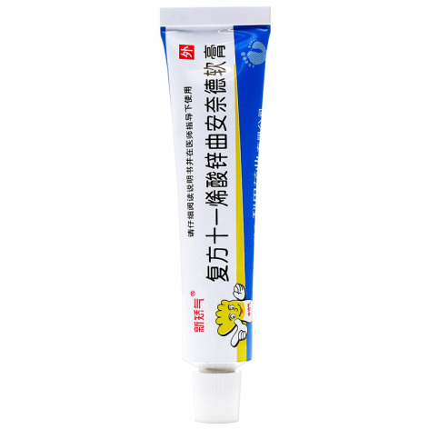 复方十一烯酸锌曲安奈德软膏(新矫气)包装侧面图4 复方十一烯酸锌曲安奈德软膏(新矫气)包装侧面图4