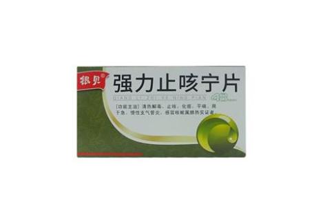 强力止咳宁片(银贝)主图 强力止咳宁片(银贝)主图