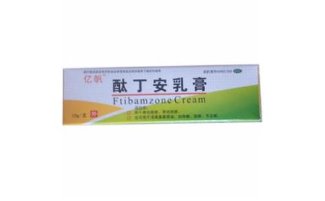 酞丁安乳膏(亿帆)主图 酞丁安乳膏(亿帆)主图