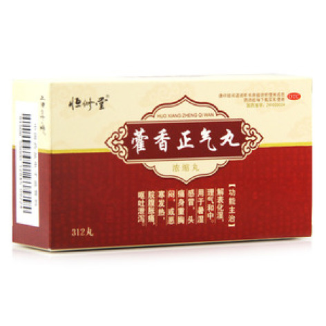 藿香正气丸(济世)包装主图