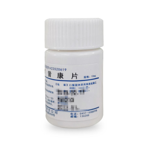 吡罗昔康片(百康)包装侧面图2