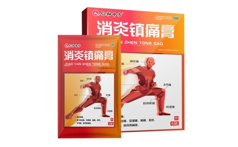 消炎镇痛膏(仁和中方)主图 消炎镇痛膏(仁和中方)主图