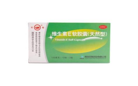 维生素E软胶囊(天然型)(双鲸)主图 维生素E软胶囊(天然型)(双鲸)主图