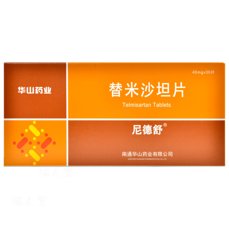 替米沙坦片(尼德舒)包装主图 替米沙坦片(尼德舒)包装主图