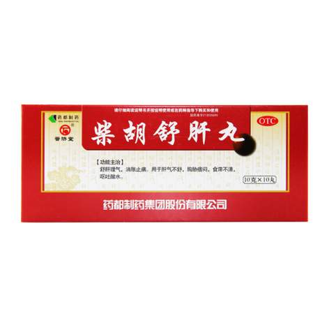 柴胡舒肝丸(普济堂)包装主图 柴胡舒肝丸(普济堂)包装主图