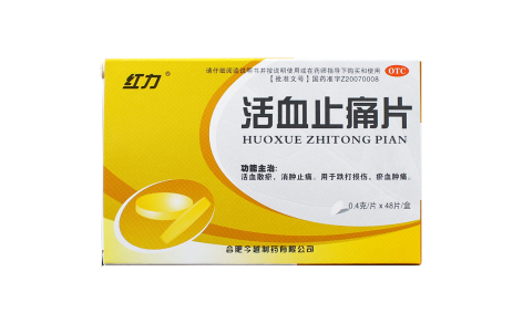 活血止痛片(红力)主图 活血止痛片(红力)主图