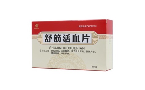 舒筋活血片(华铭)主图 舒筋活血片(华铭)主图