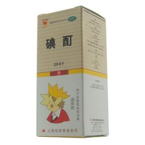 碘酊(信龙)包装主图 碘酊(信龙)包装主图