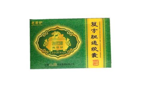 复方胆通胶囊(老君炉)主图 复方胆通胶囊(老君炉)主图