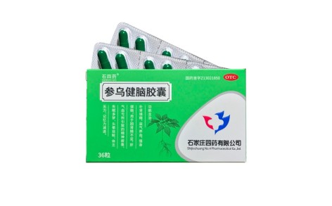 参乌健脑胶囊(石四药)主图 参乌健脑胶囊(石四药)主图