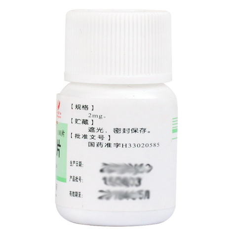 氟哌啶醇片(大红鹰)包装侧面图3 氟哌啶醇片(大红鹰)包装侧面图3