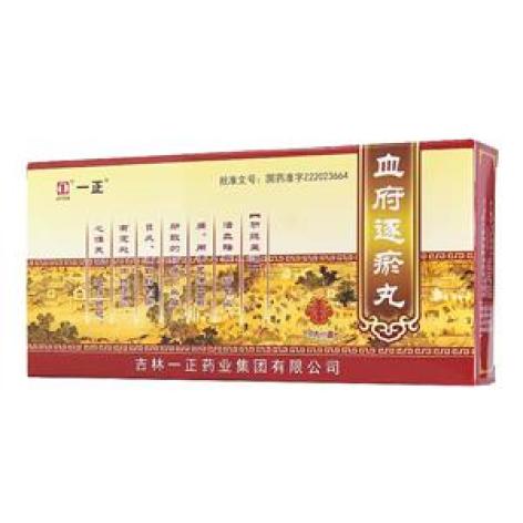 血府逐瘀丸(一正)包装主图 血府逐瘀丸(一正)包装主图
