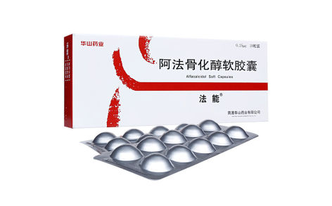 阿法骨化醇软胶囊(法能)主图