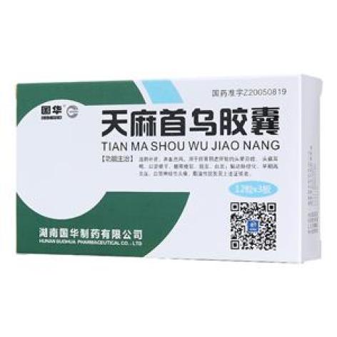 天麻首乌胶囊(国华)包装主图 天麻首乌胶囊(国华)包装主图