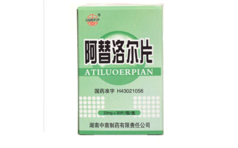 阿替洛尔片(中南)主图 阿替洛尔片(中南)主图